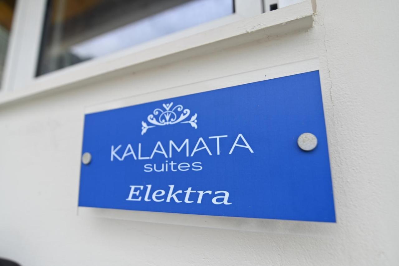 Kalamata Suites By 'Elite' Exterior photo